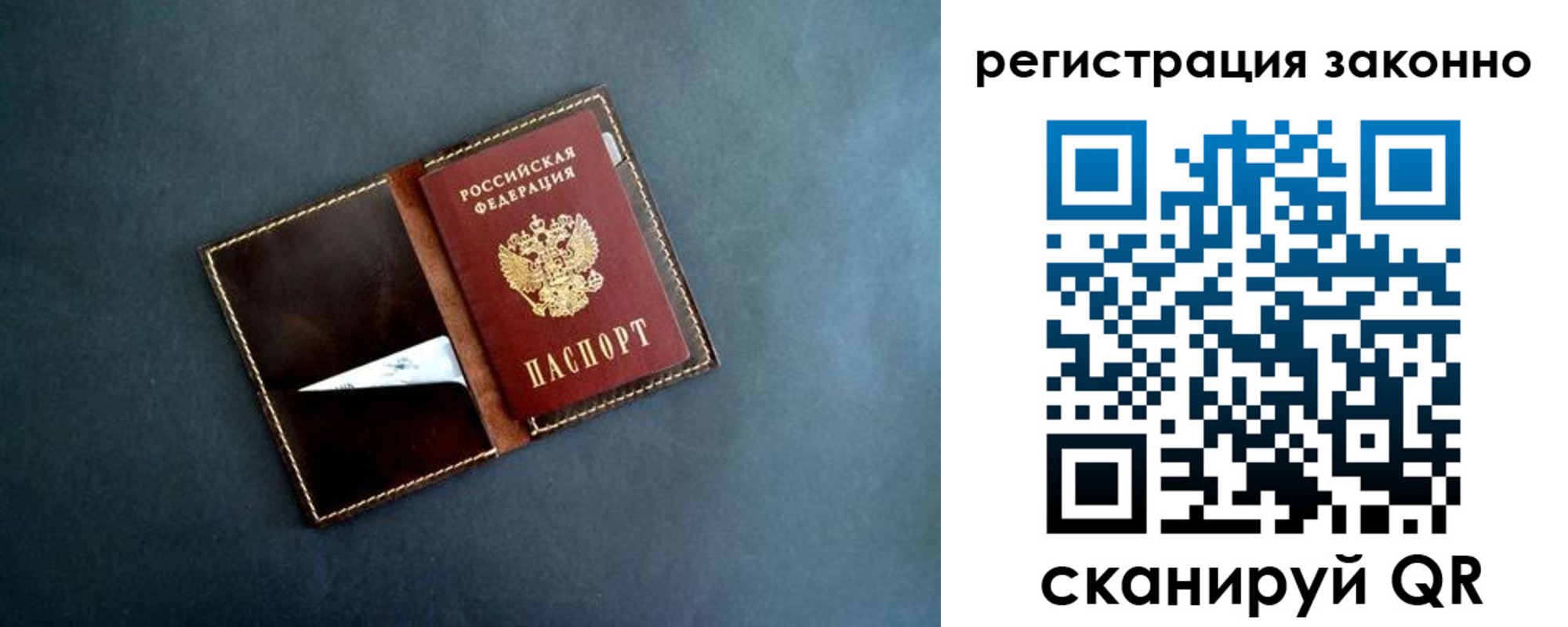 прописка поиск в Инзе