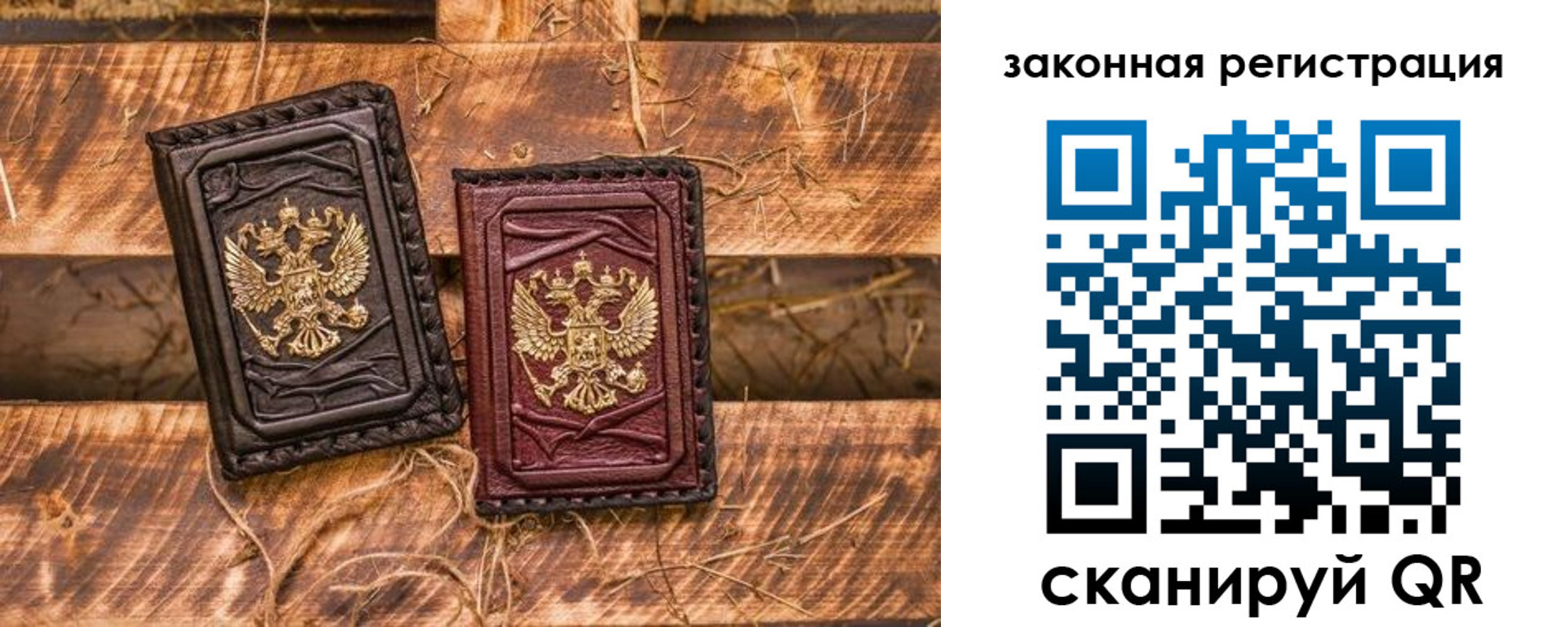 прописка поиск в Инзе