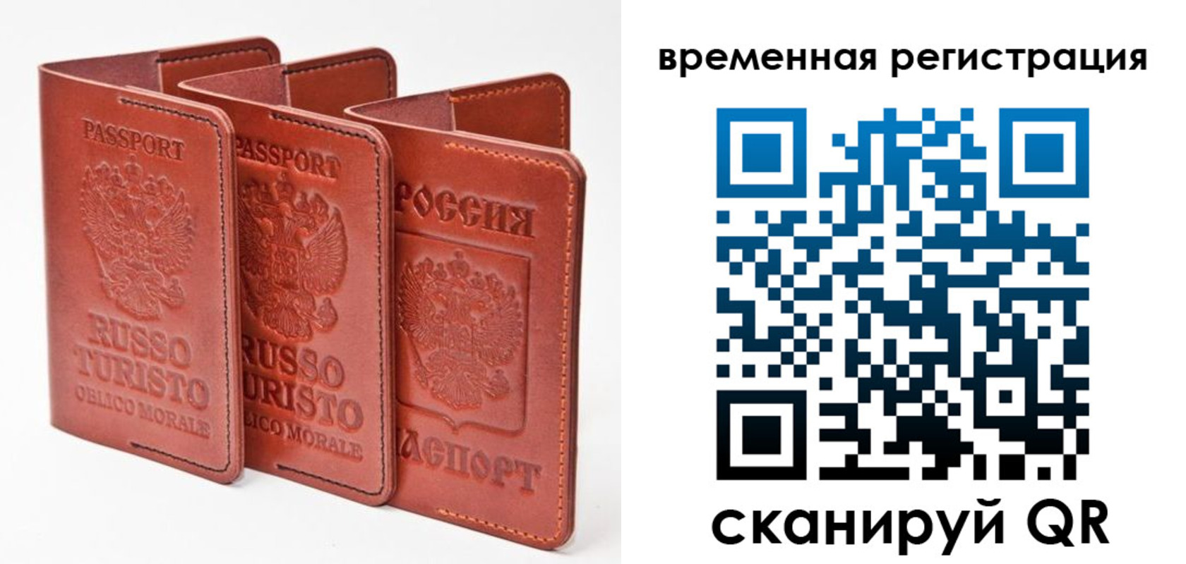 прописка 2025 в Инзе